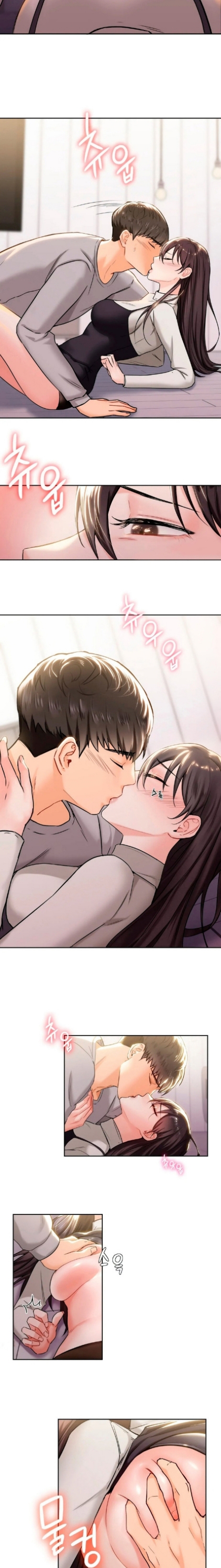 Not a friend – What do I call her as? - หน้า 8