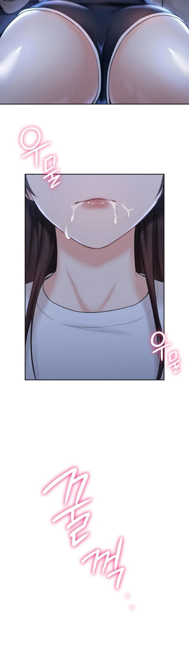 Not a friend – What do I call her as? - หน้า 2