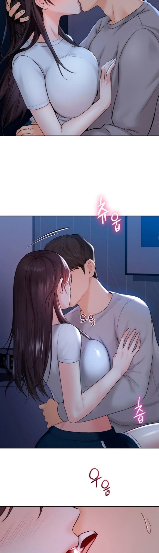 Not a friend – What do I call her as? - หน้า 7