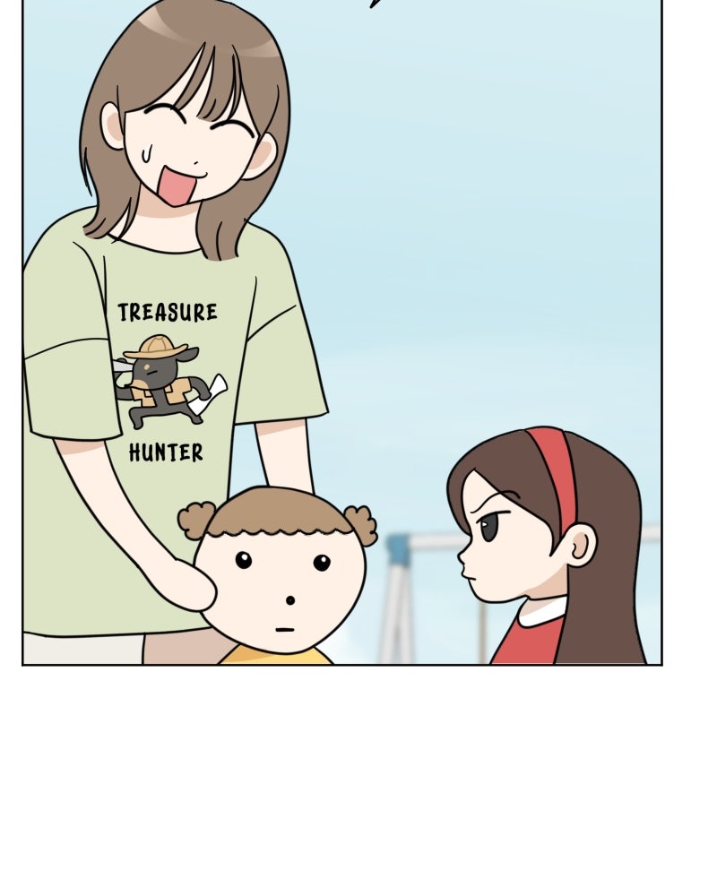 น้องสี่ขาเจ้ามารุ - หน้า 3