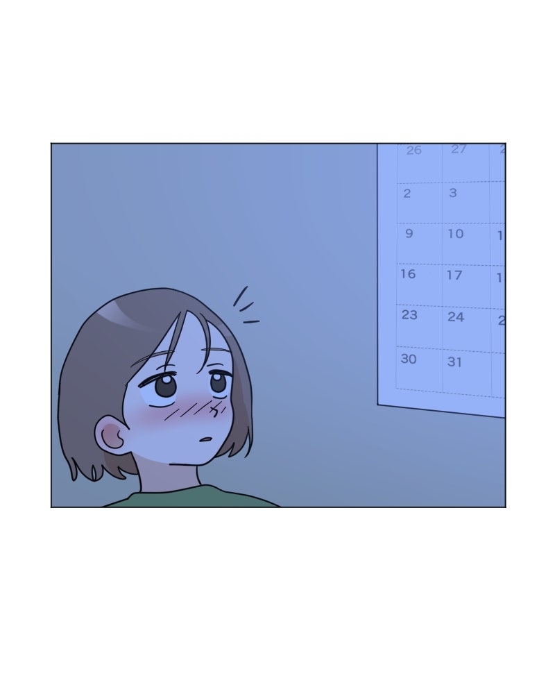 น้องสี่ขาเจ้ามารุ - หน้า 39