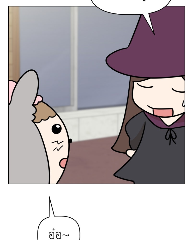 น้องสี่ขาเจ้ามารุ - หน้า 64