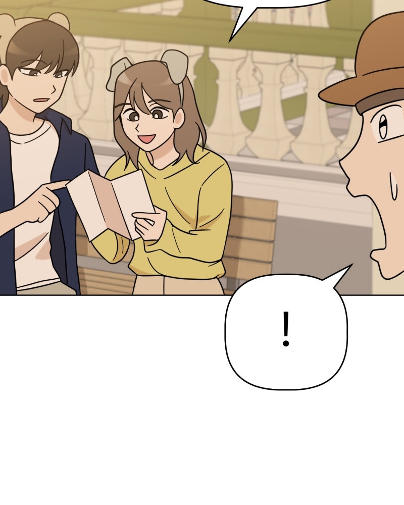 น้องสี่ขาเจ้ามารุ - หน้า 70