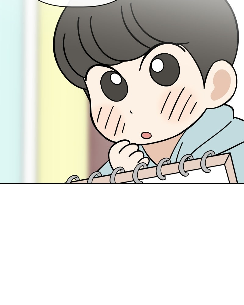 น้องสี่ขาเจ้ามารุ - หน้า 70
