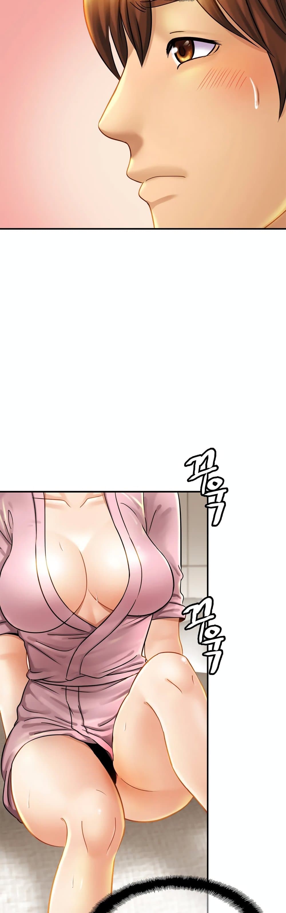 Close Family - หน้า 18