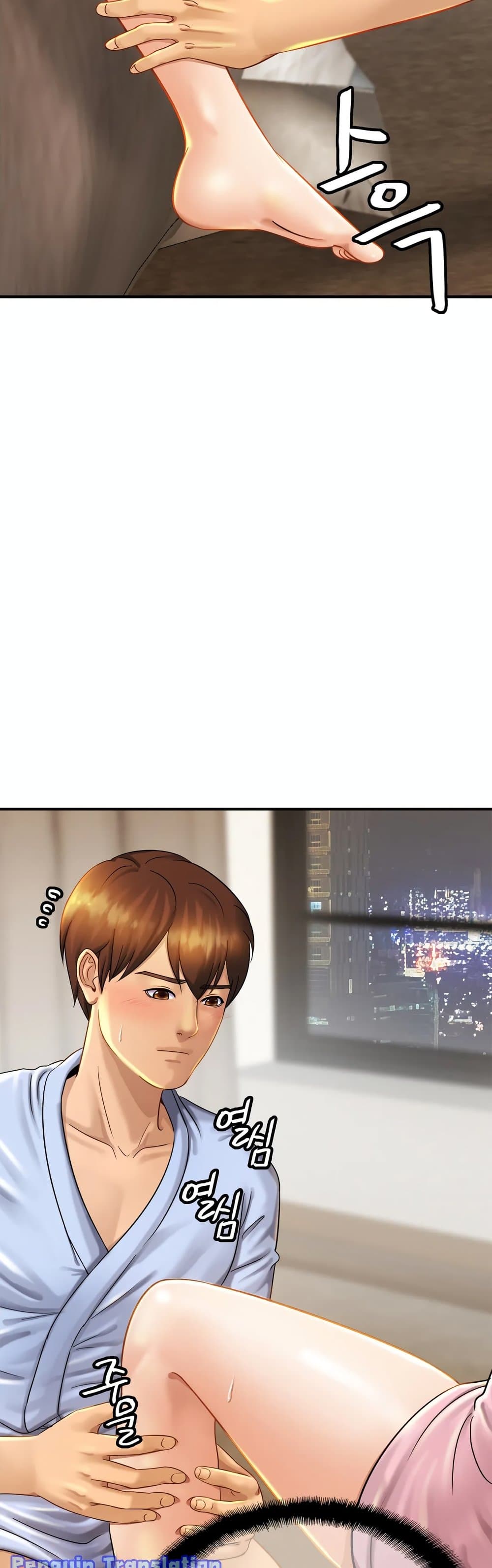 Close Family - หน้า 20