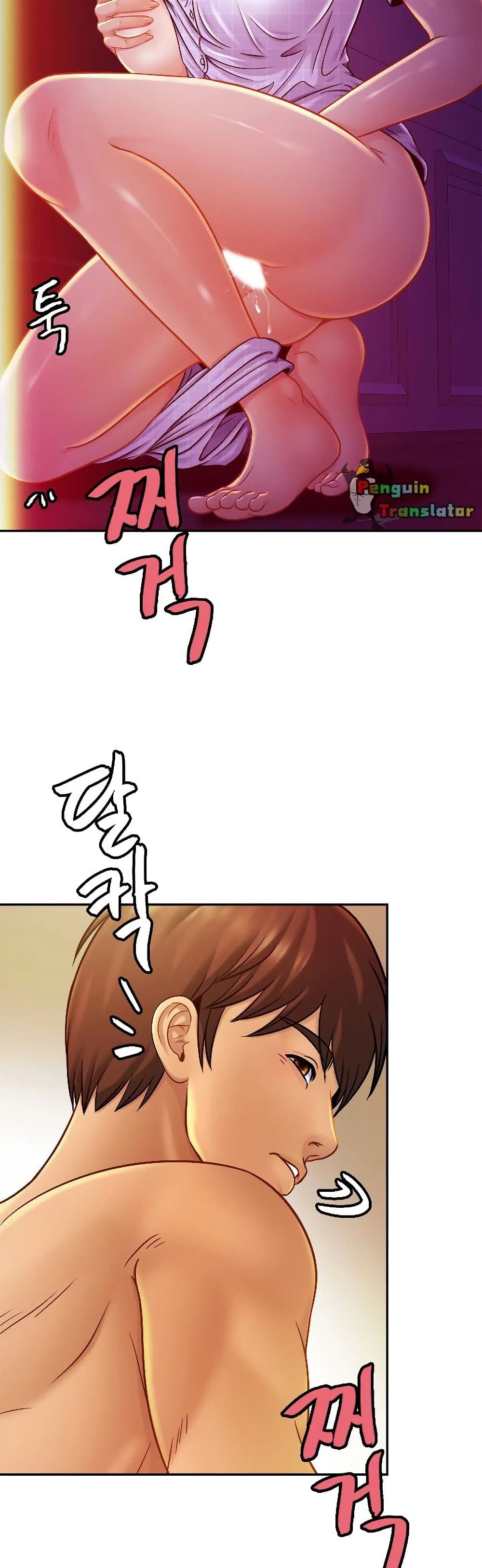Close Family - หน้า 14