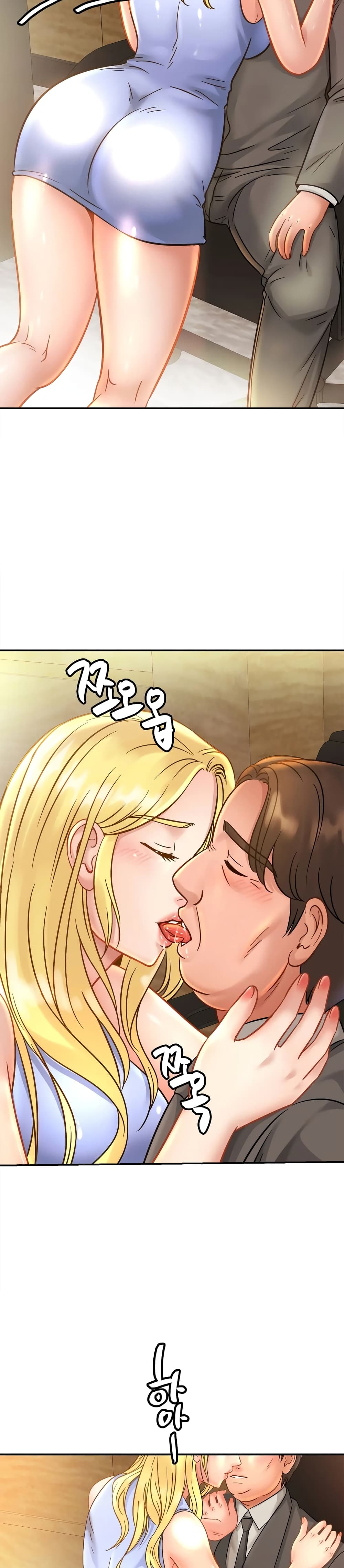 Close Family - หน้า 5