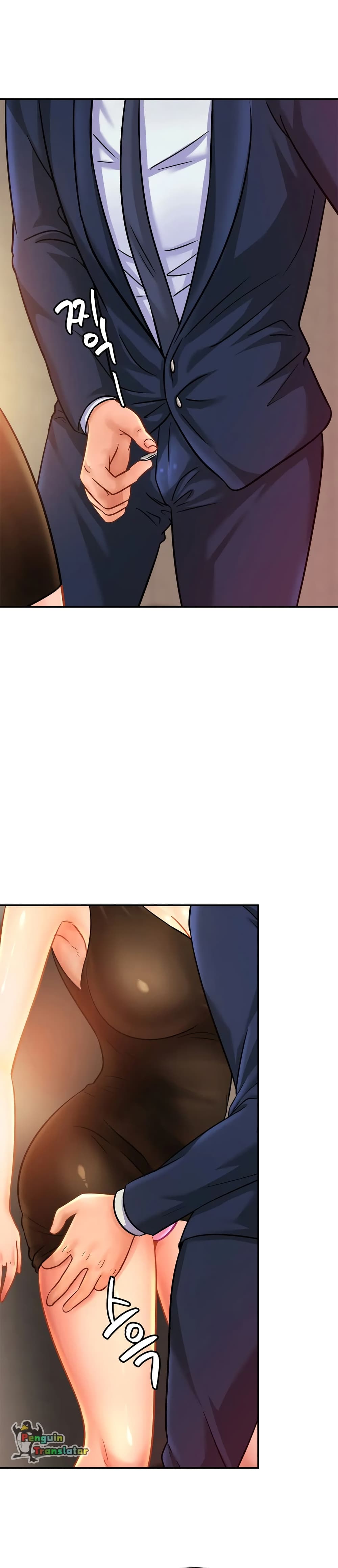 Close Family - หน้า 10