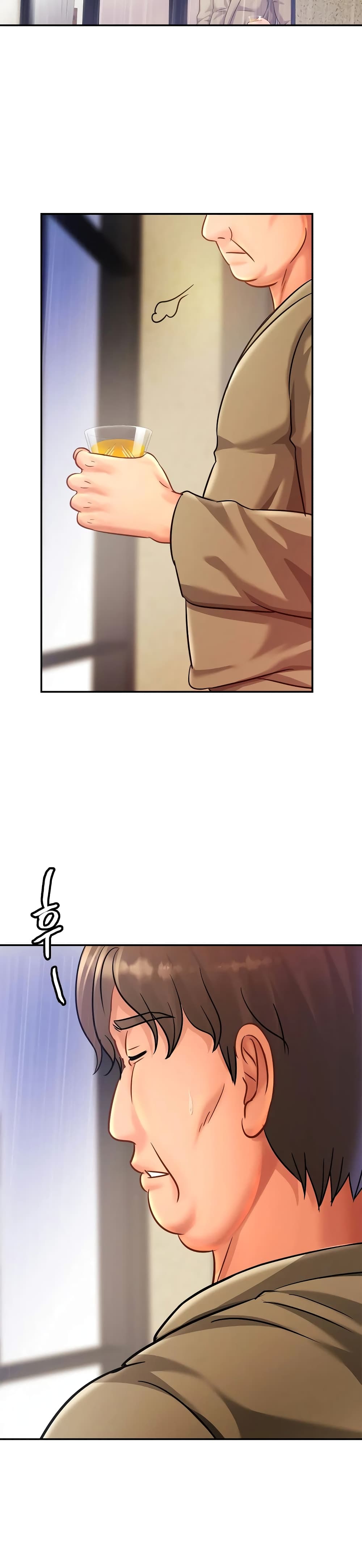 Close Family - หน้า 17