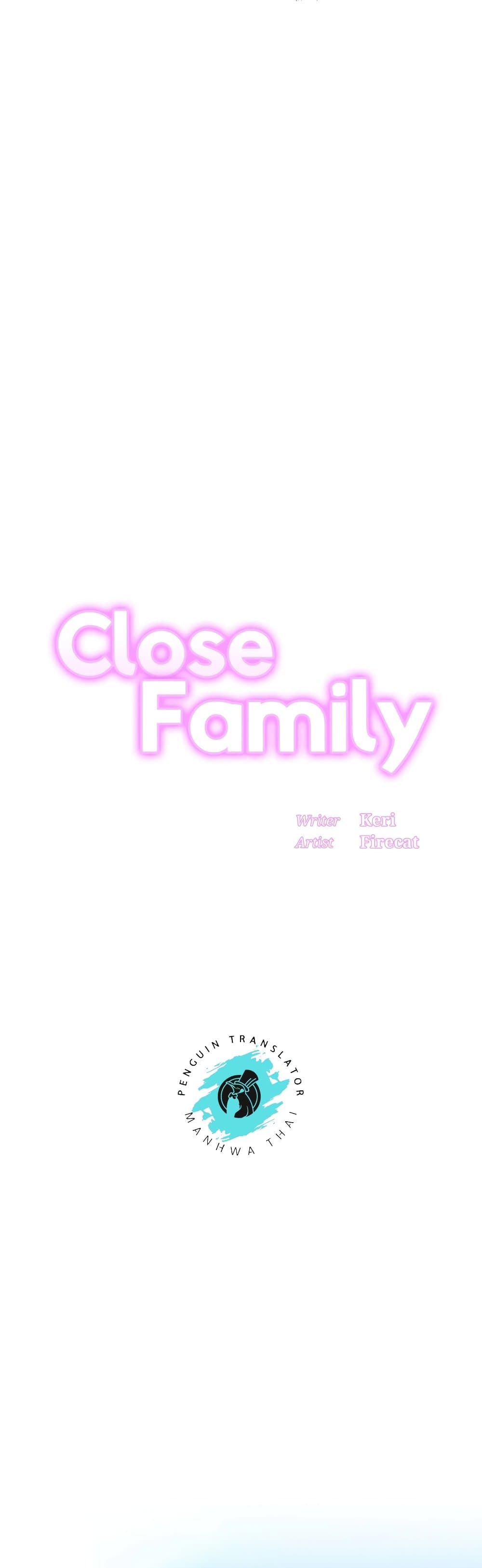 Close Family - หน้า 3