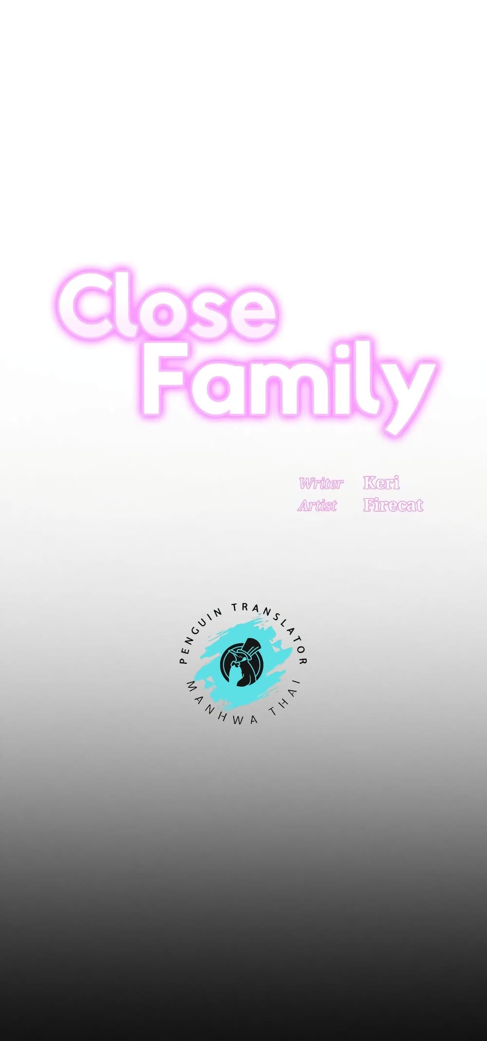 Close Family - หน้า 1