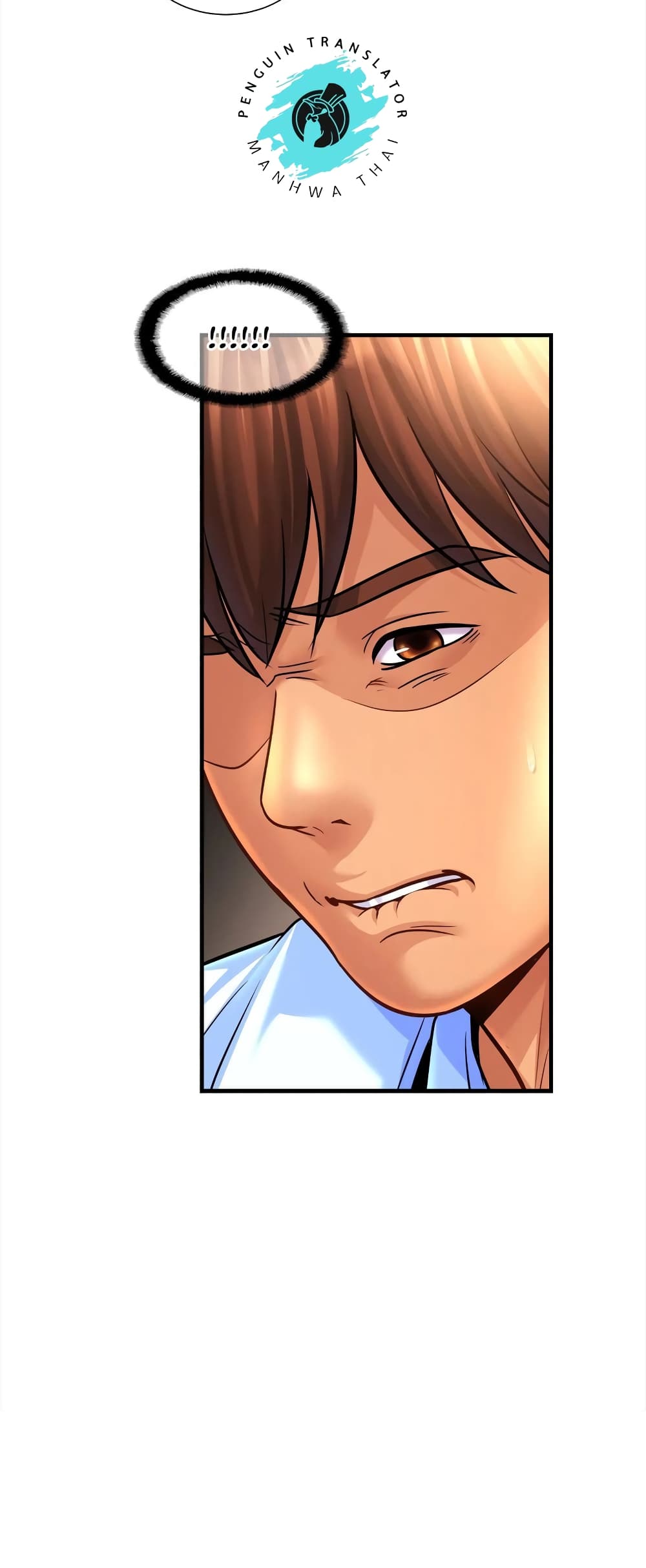 Close Family - หน้า 9