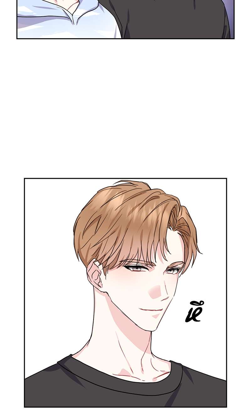 Vanilla Soda Sky - หน้า 3