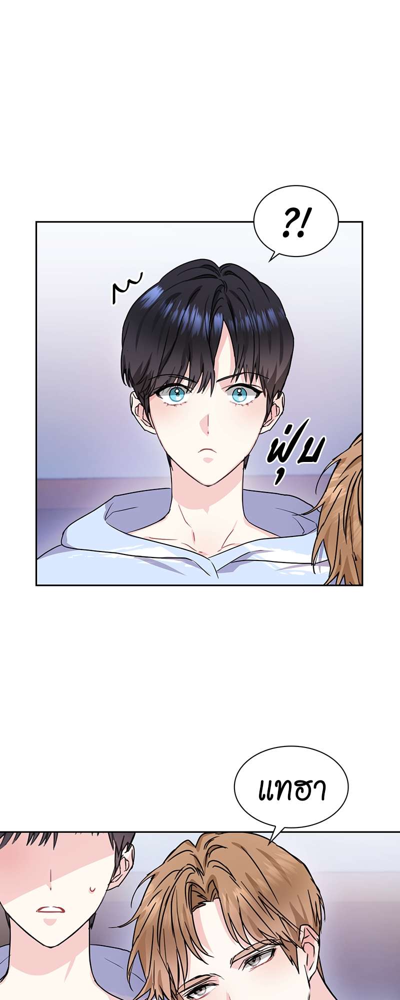 Vanilla Soda Sky - หน้า 4
