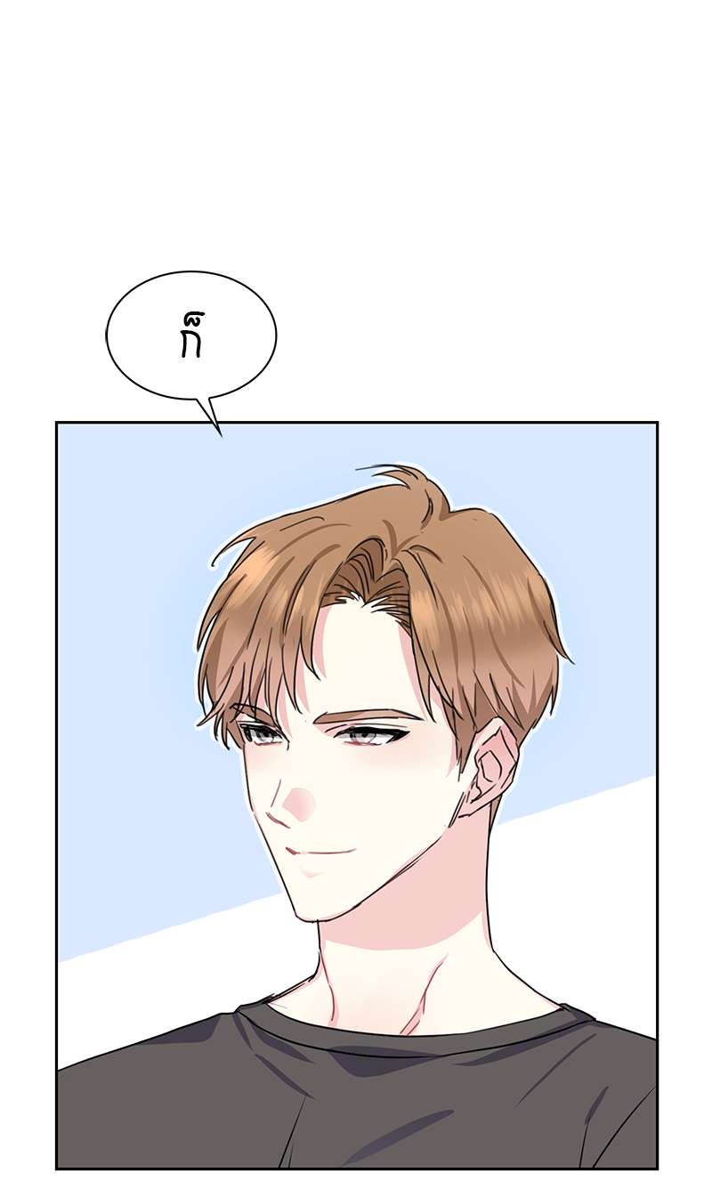 Vanilla Soda Sky - หน้า 6