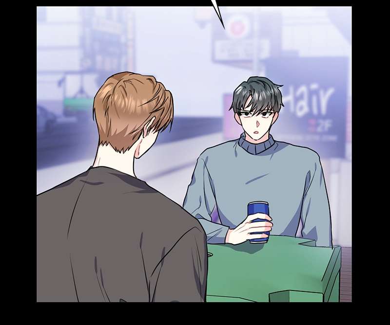 Vanilla Soda Sky - หน้า 20