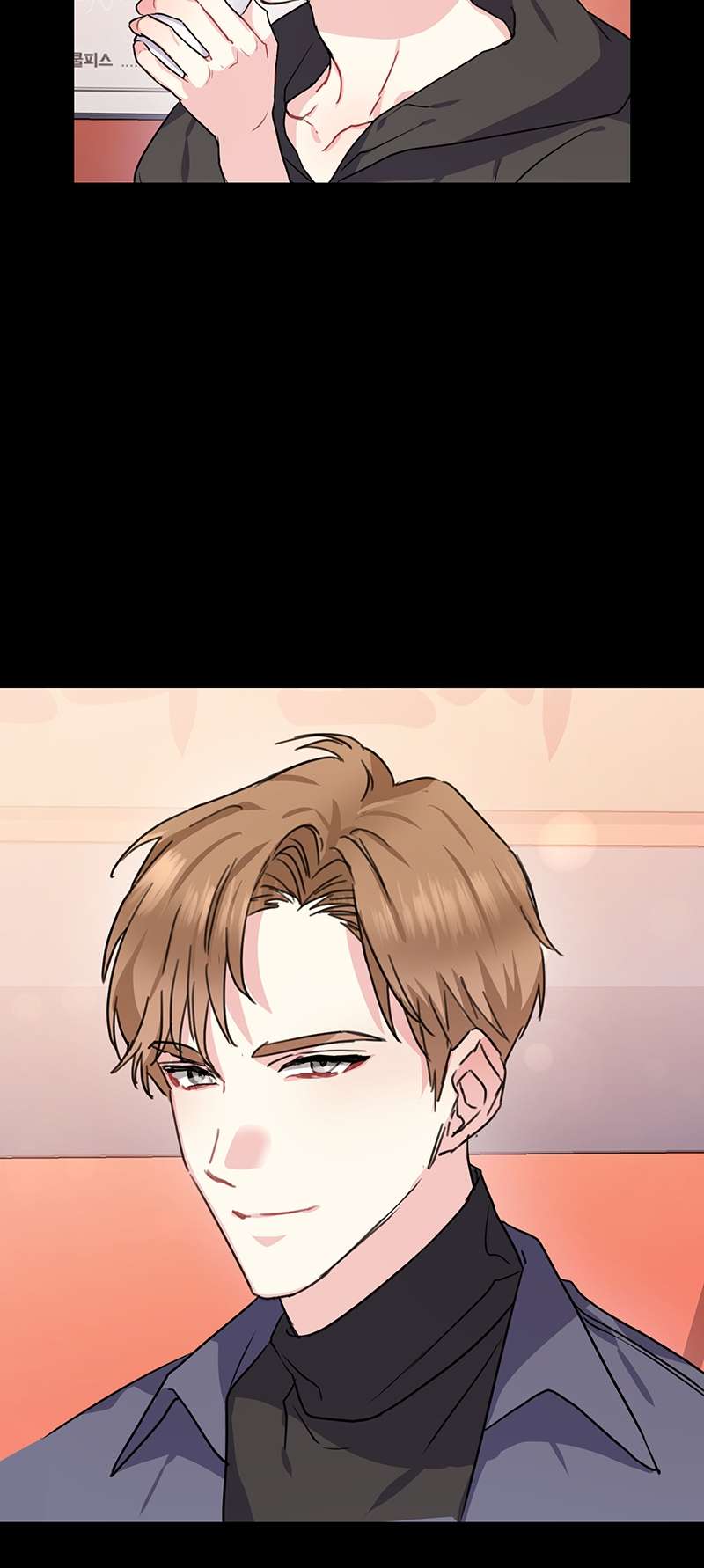 Vanilla Soda Sky - หน้า 34
