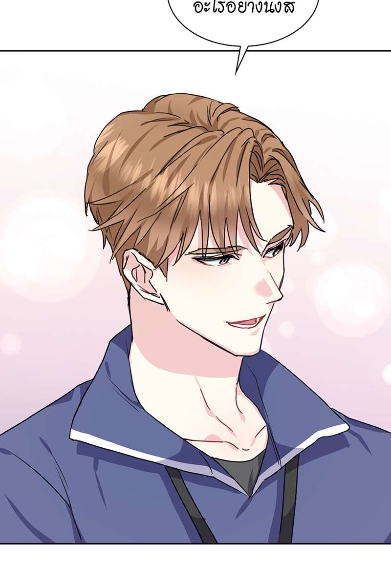 Vanilla Soda Sky - หน้า 38