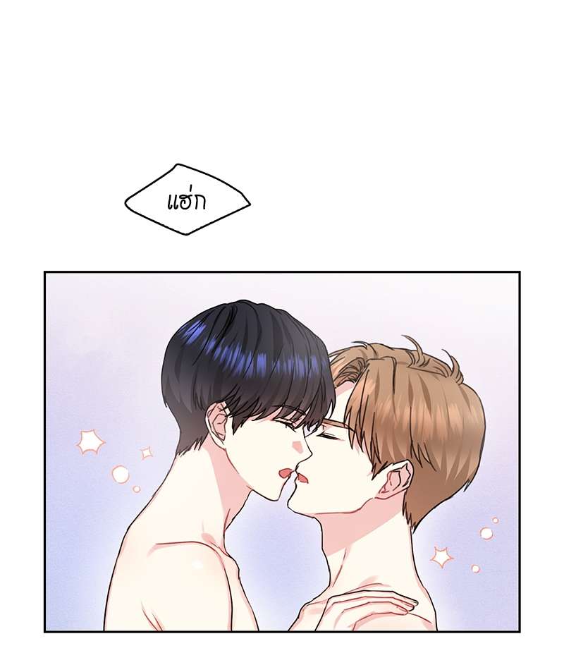 Vanilla Soda Sky - หน้า 32
