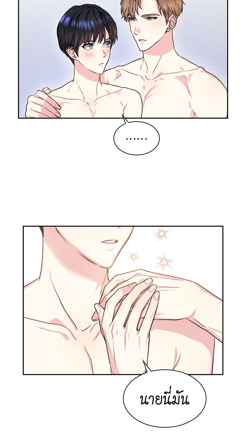 Vanilla Soda Sky - หน้า 30