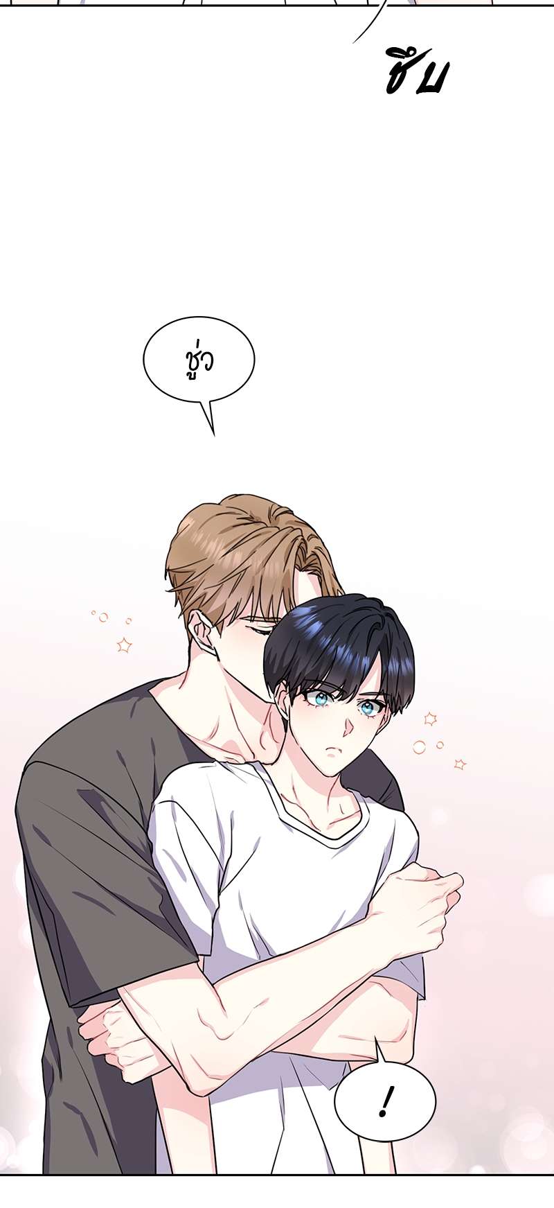 Vanilla Soda Sky - หน้า 9
