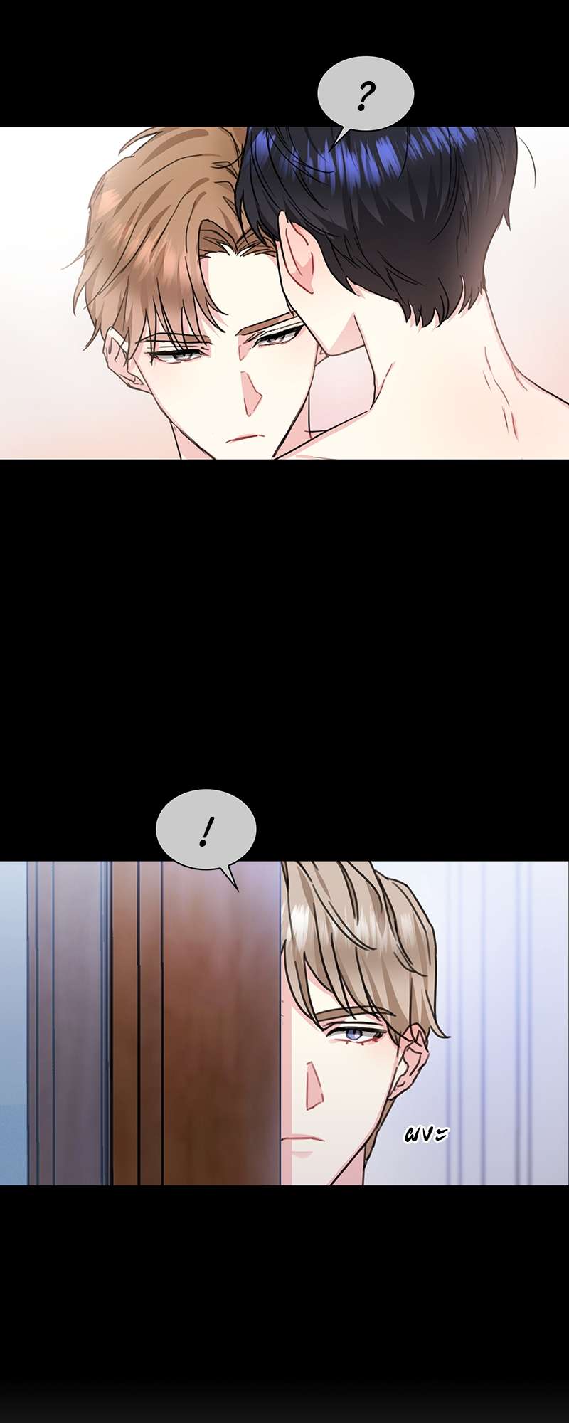 Vanilla Soda Sky - หน้า 38