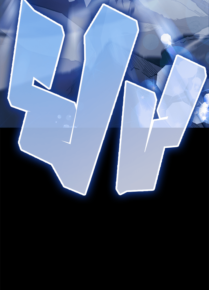 Overgeared - หน้า 45