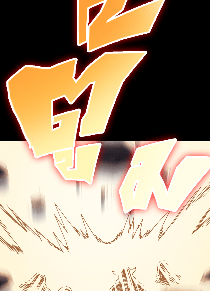 Overgeared - หน้า 79