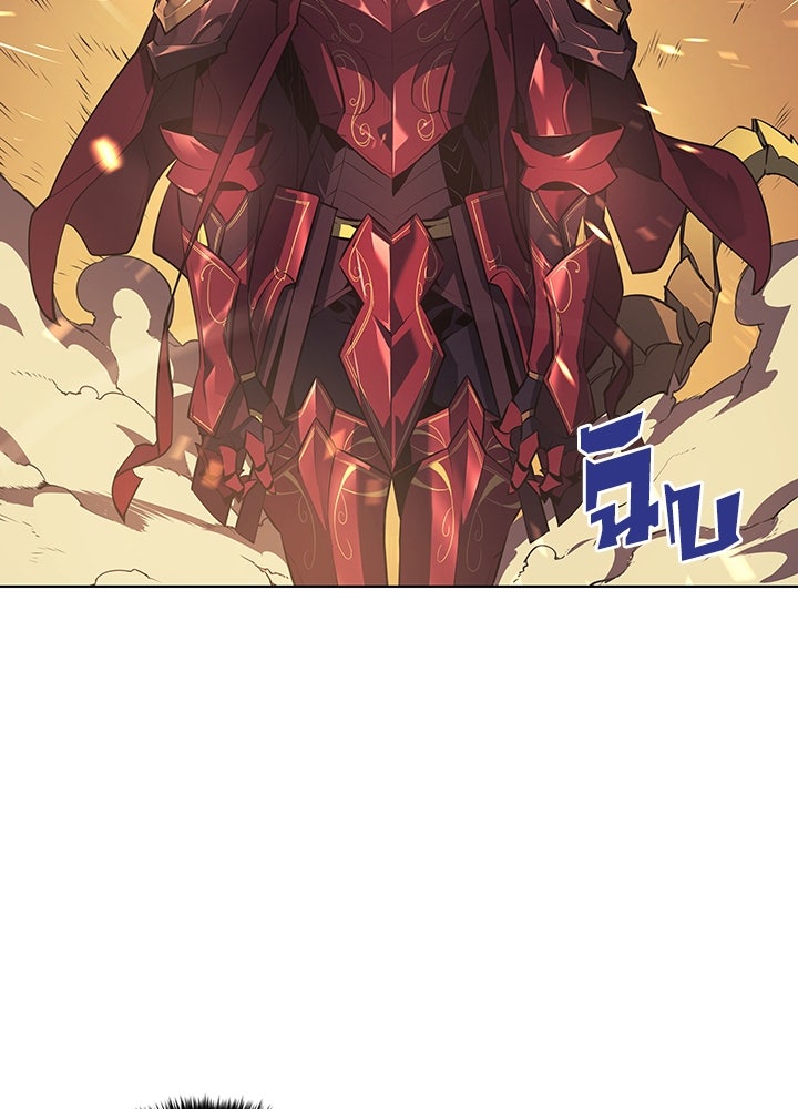 Overgeared - หน้า 61