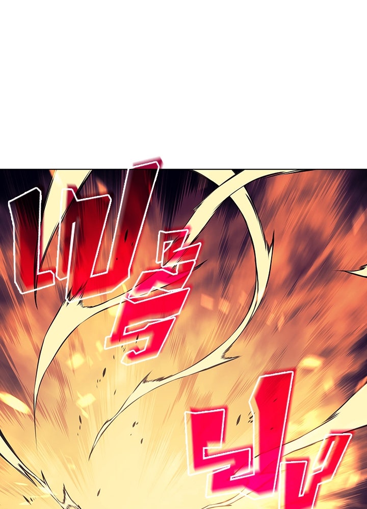 Overgeared - หน้า 75
