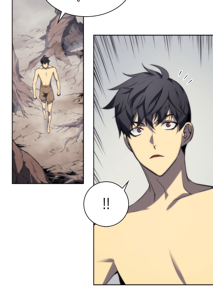 Overgeared - หน้า 15