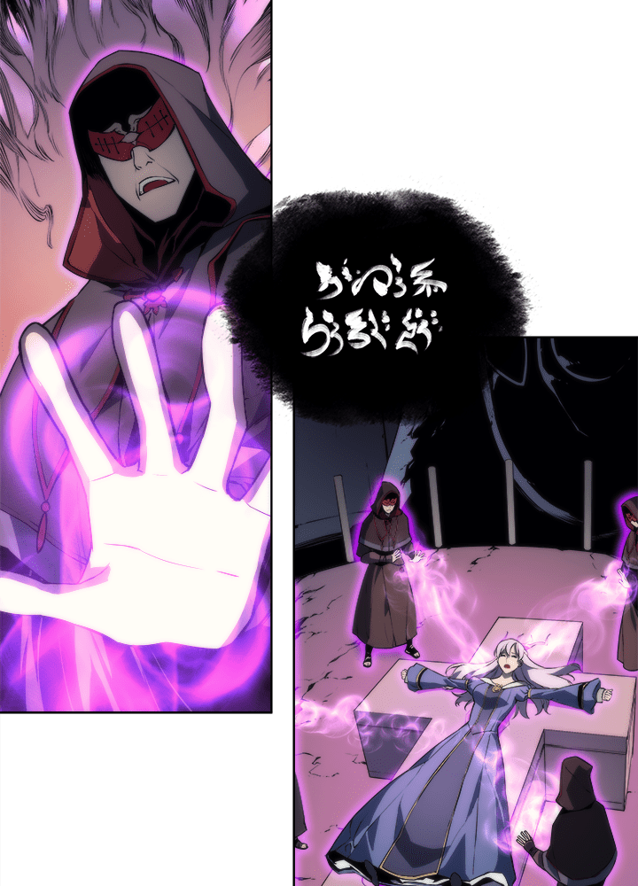 Overgeared - หน้า 19