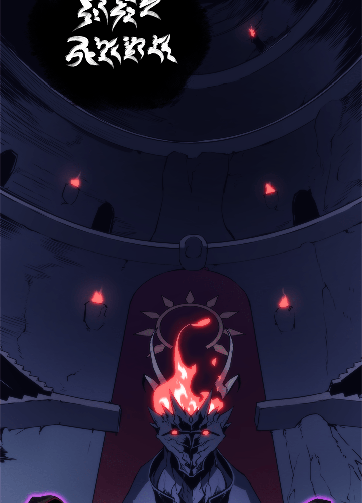 Overgeared - หน้า 21