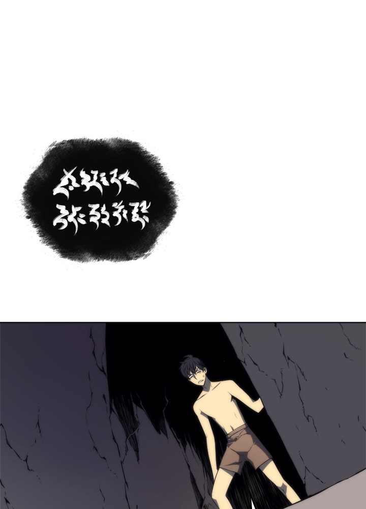 Overgeared - หน้า 23