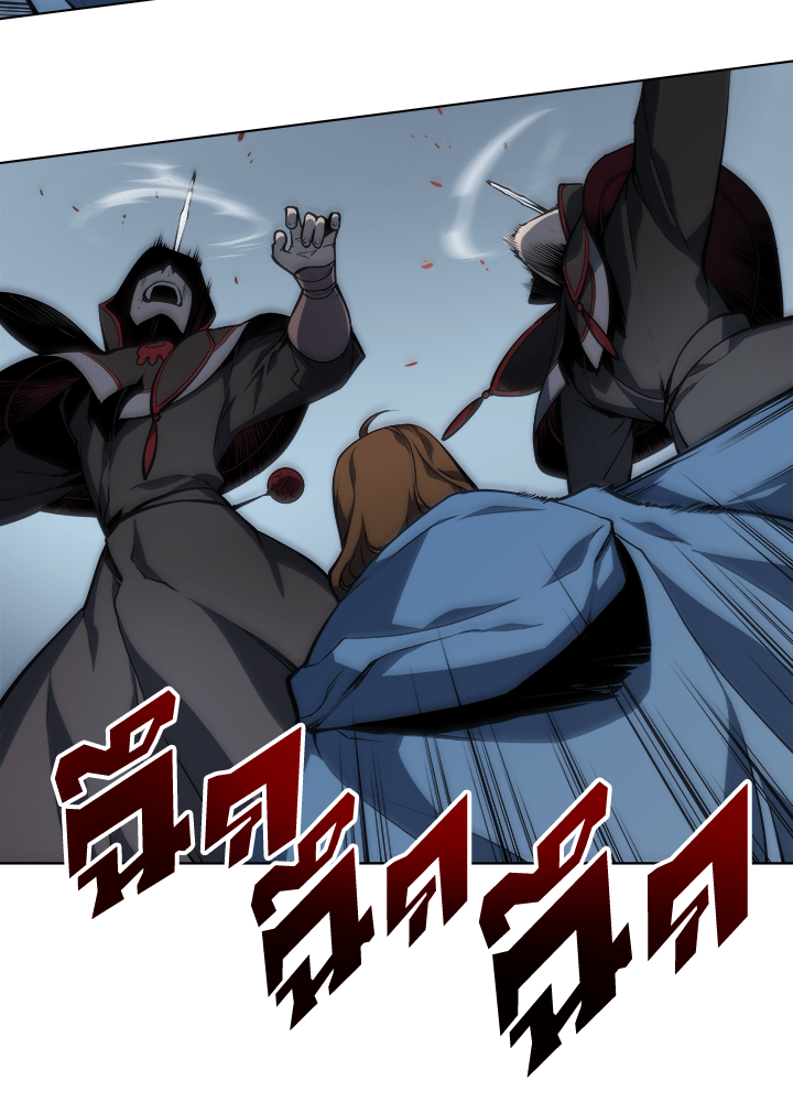 Overgeared - หน้า 11