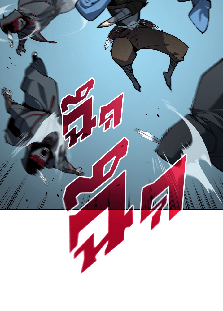 Overgeared - หน้า 13