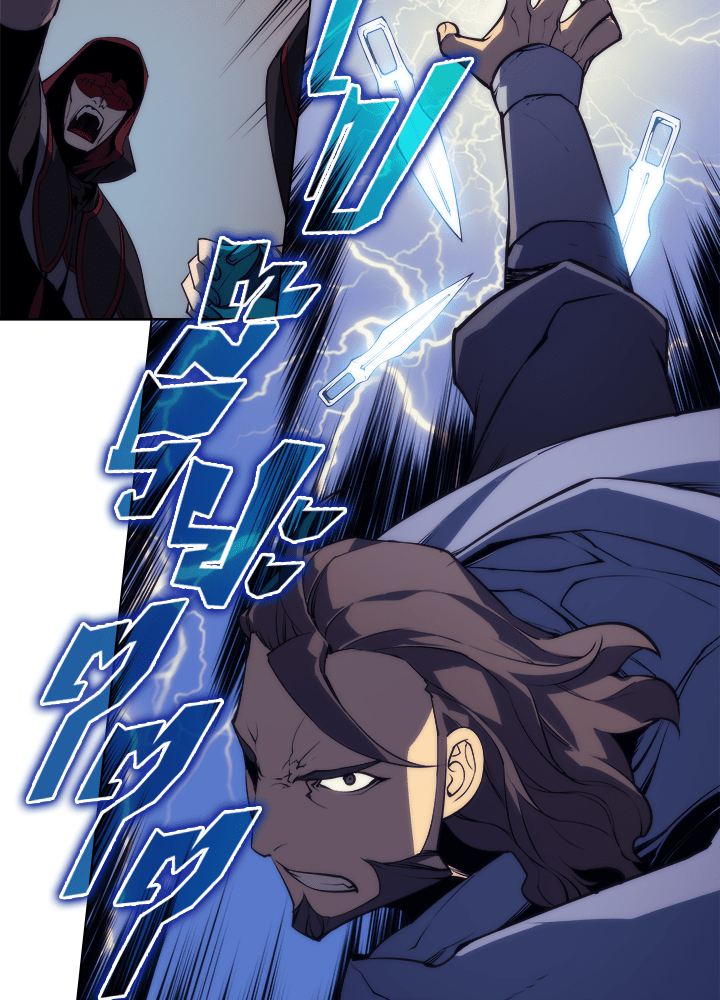 Overgeared - หน้า 54