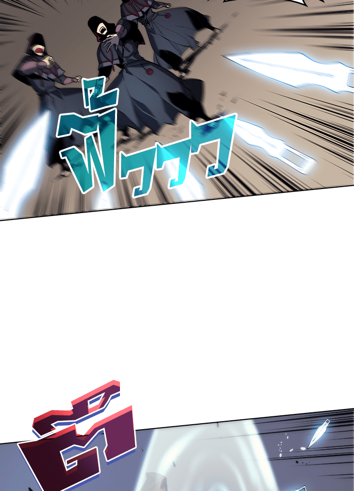 Overgeared - หน้า 58