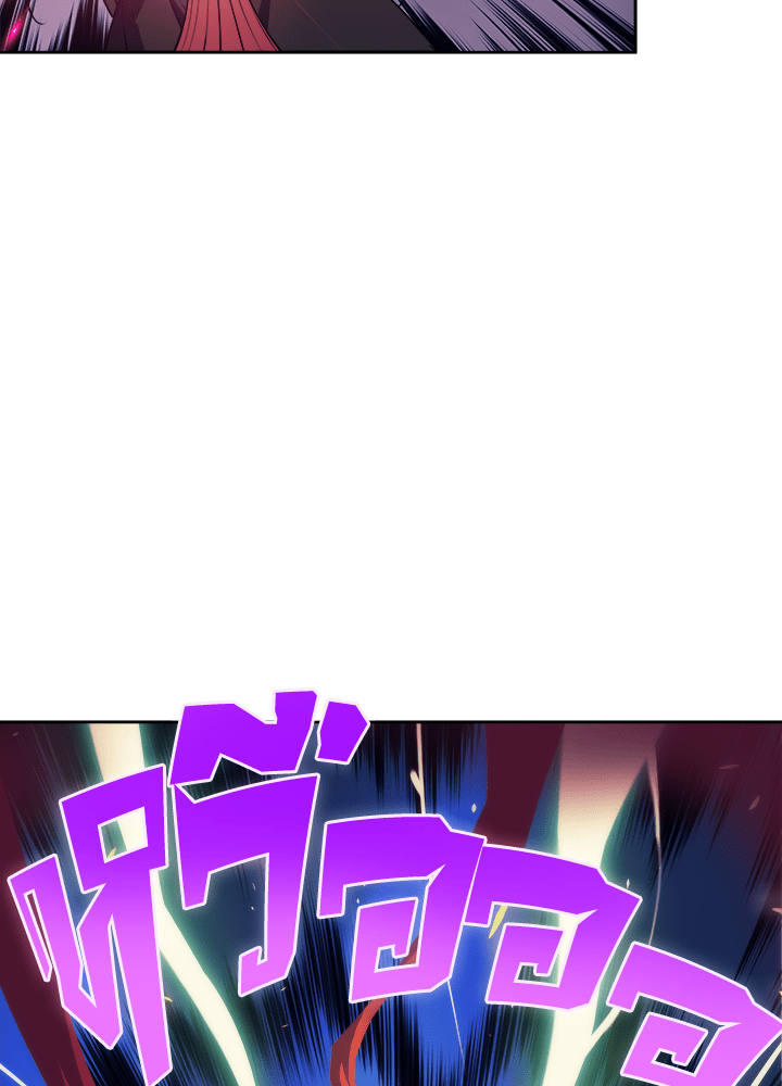 Overgeared - หน้า 40