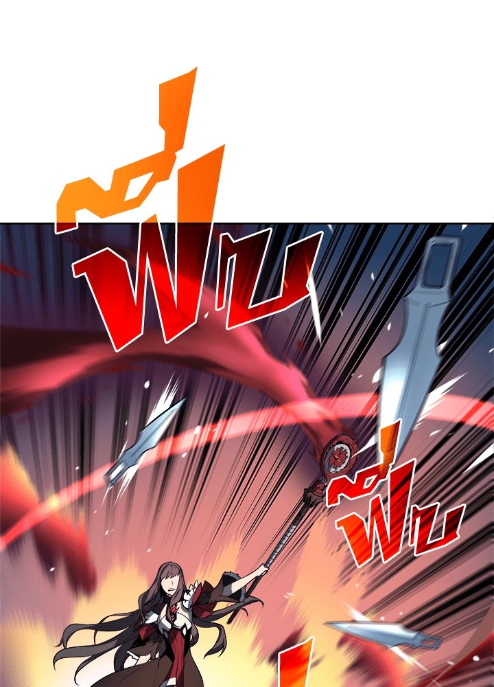 Overgeared - หน้า 51
