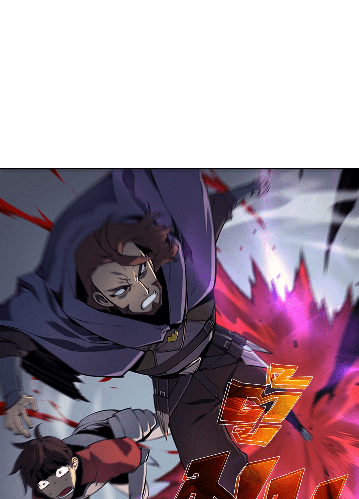 Overgeared - หน้า 8