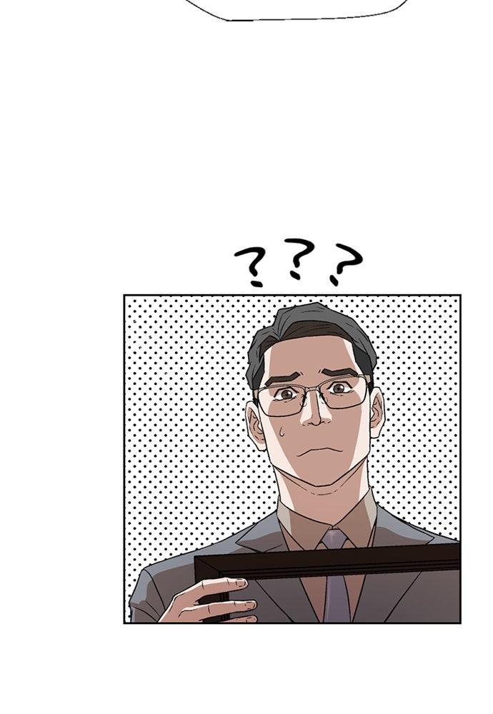 ผู้พิพากษาชะตาพลิก - หน้า 116