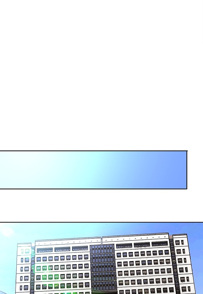 ผู้พิพากษาชะตาพลิก - หน้า 95