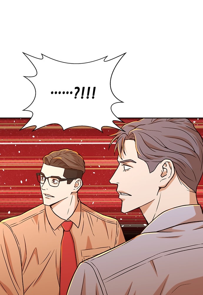 ผู้พิพากษาชะตาพลิก - หน้า 57