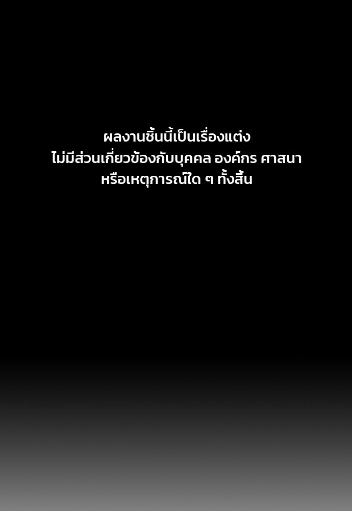 ผู้พิพากษาชะตาพลิก - หน้า 1