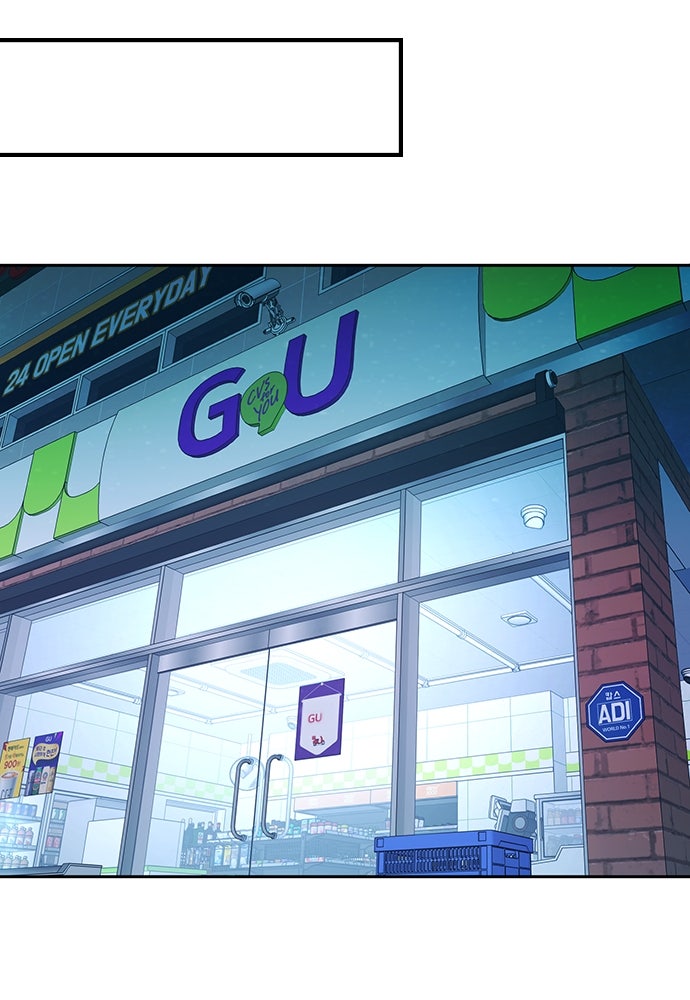 ผู้พิพากษาชะตาพลิก - หน้า 44