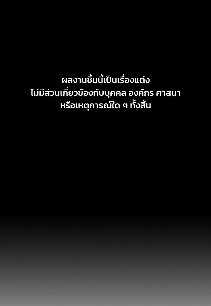 ผู้พิพากษาชะตาพลิก - หน้า 1