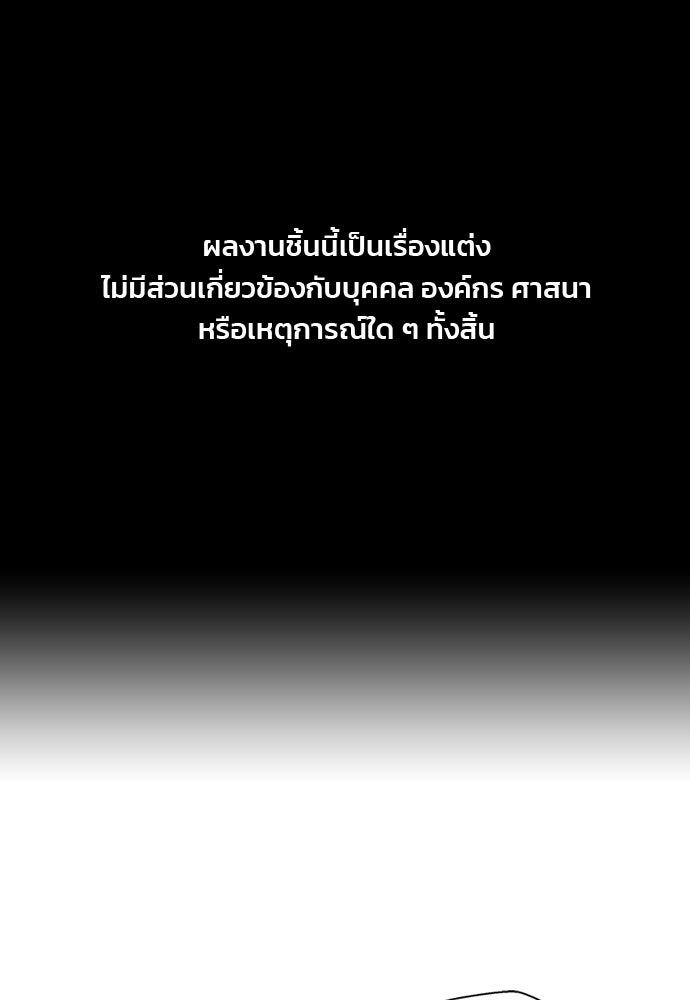 ผู้พิพากษาชะตาพลิก - หน้า 1