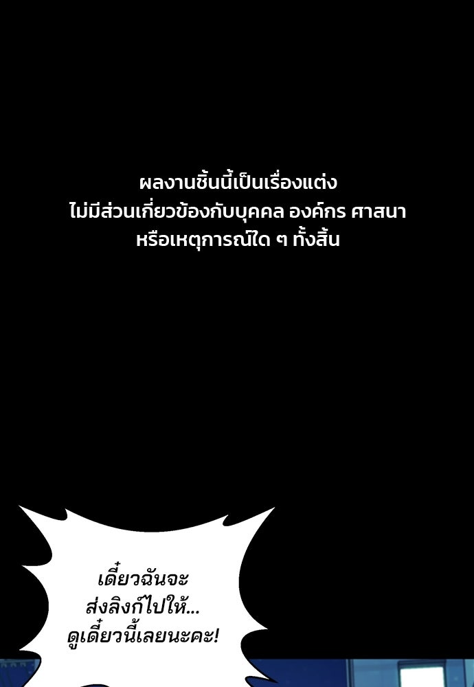 ผู้พิพากษาชะตาพลิก - หน้า 1
